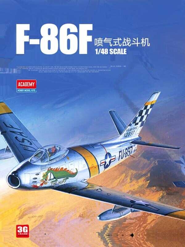 เครื่องบินรวม 12234 1/48 F-86F เจ็ตส์