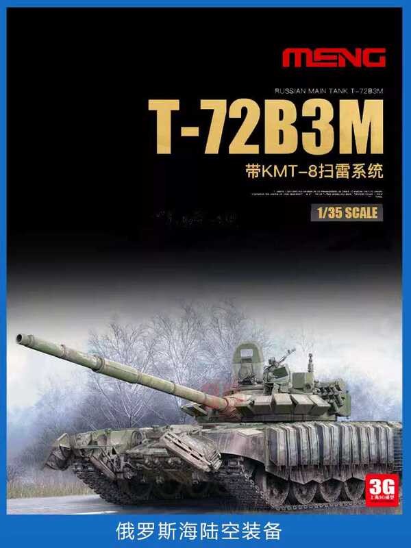 ประกอบกัน TS-053 1/35 T-72B3M รถถังหลักกับเอ็มที-8