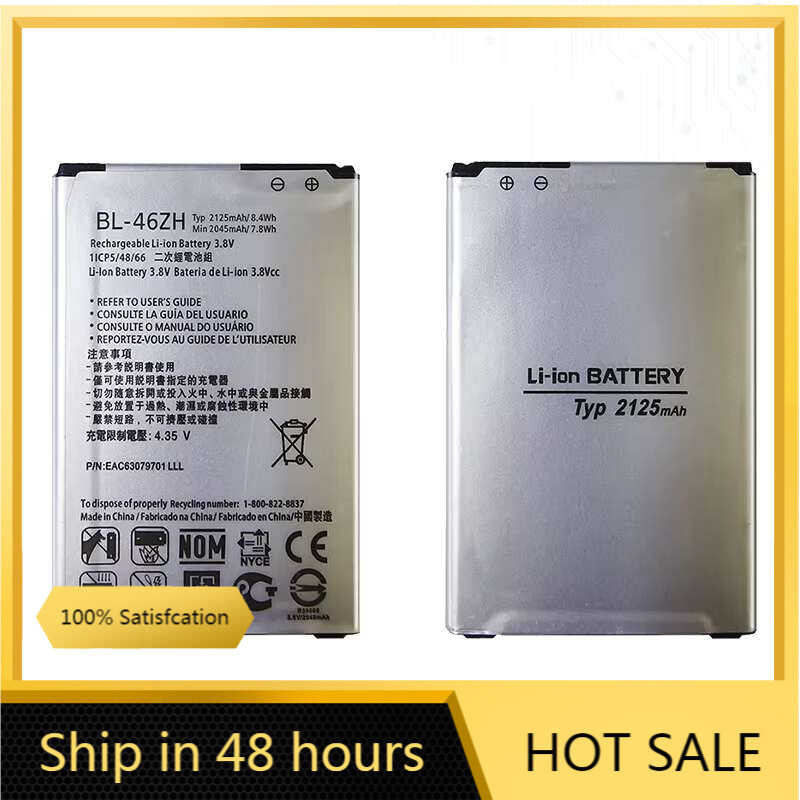 For LG Leon Tribute 2 K7 K8 LS675 D213 H340 L33 X210: 2125mAh Mobile Phone Battery