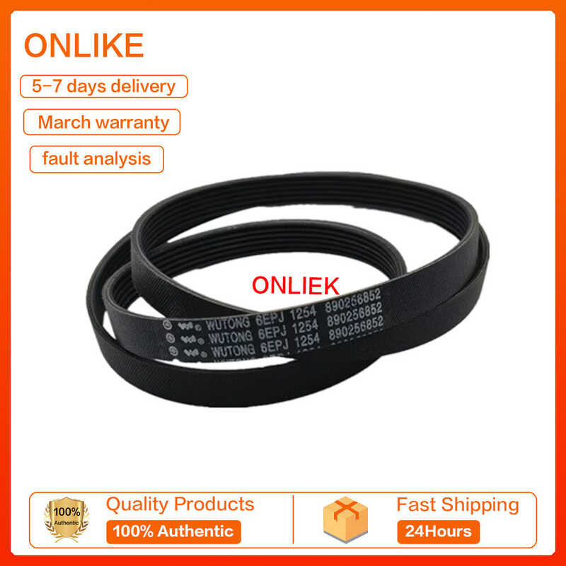 สายพานเครื่องซักผ้าดรัมลดแรงกระแทกสำหรับ5epj1105อุปกร