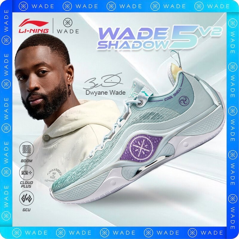 【DWYANE Wade 】LI-NING WADE SHADOW 5 V2 Men Squeaky Basketball Court Shoes Triple Cushioning Stable