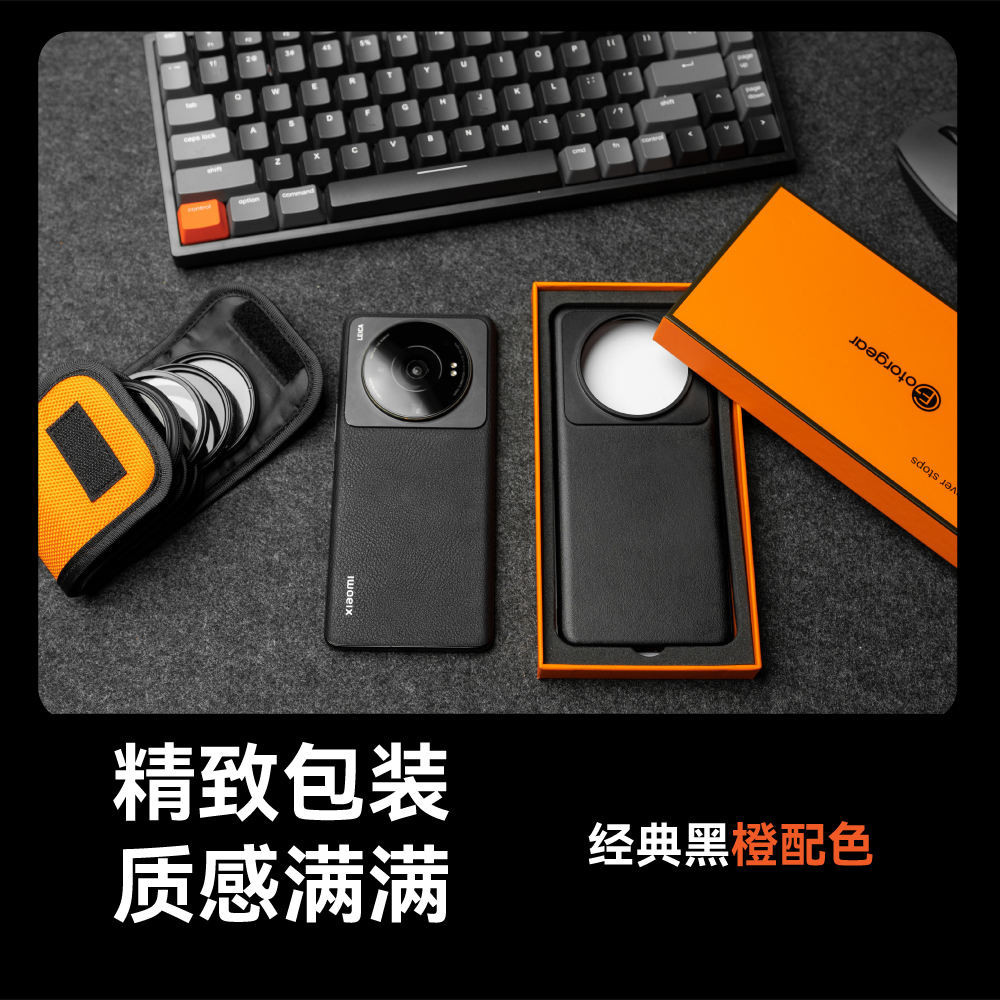 Fotogear เหมาะสําหรับเคสโทรศัพท์มือถือ Xiaomi 12sultra, เคสป้องกันโพลาไรเซอร์แบบฟิลเตอร์, การถ่ายภาพ