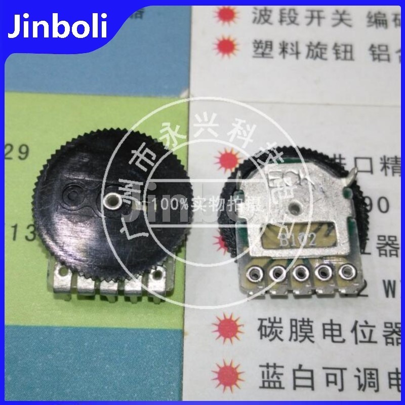 20PCS เกียร์ Dial Potentiometer B102 B1K ดิจิตอล 14*1 มม.5 Pin วิทยุปรับระดับเสียงสวิทช์