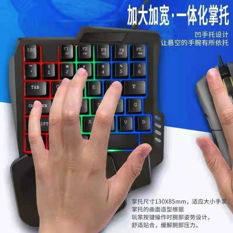 [HOT ❀ HDHLCNMN 118] One-handed Gaming One-Handed fc Professional League of Legends Mobile Games De