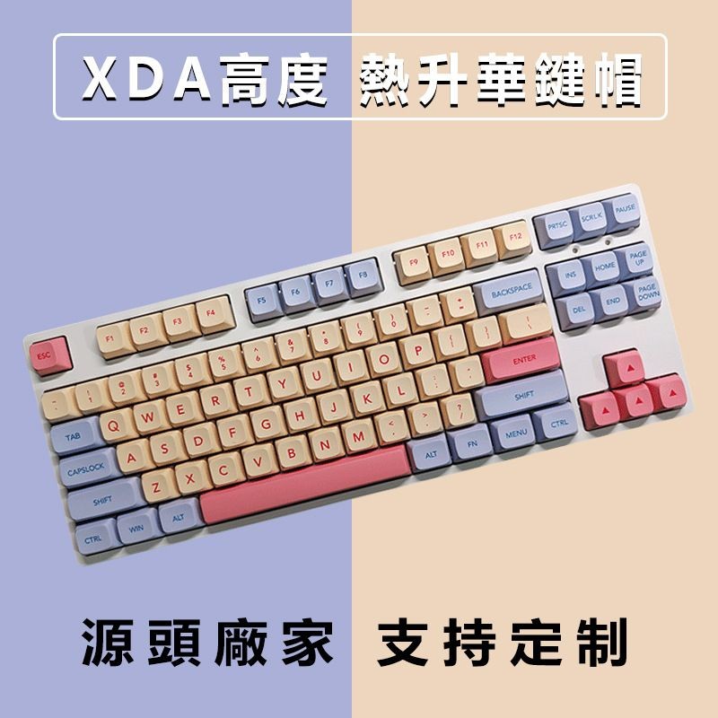♞132-Key Marshmallow Keycap การออกเสียงไทยรัสเซีย XDA ความสูง PBT ความสูง