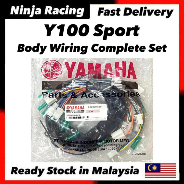 Y100 Sport Harness Body ชุดสายไฟ Wayar Wayer ชุด Yamaha Y100 Sport100 Sport-100 Y-100 Y 100 Yamaha10
