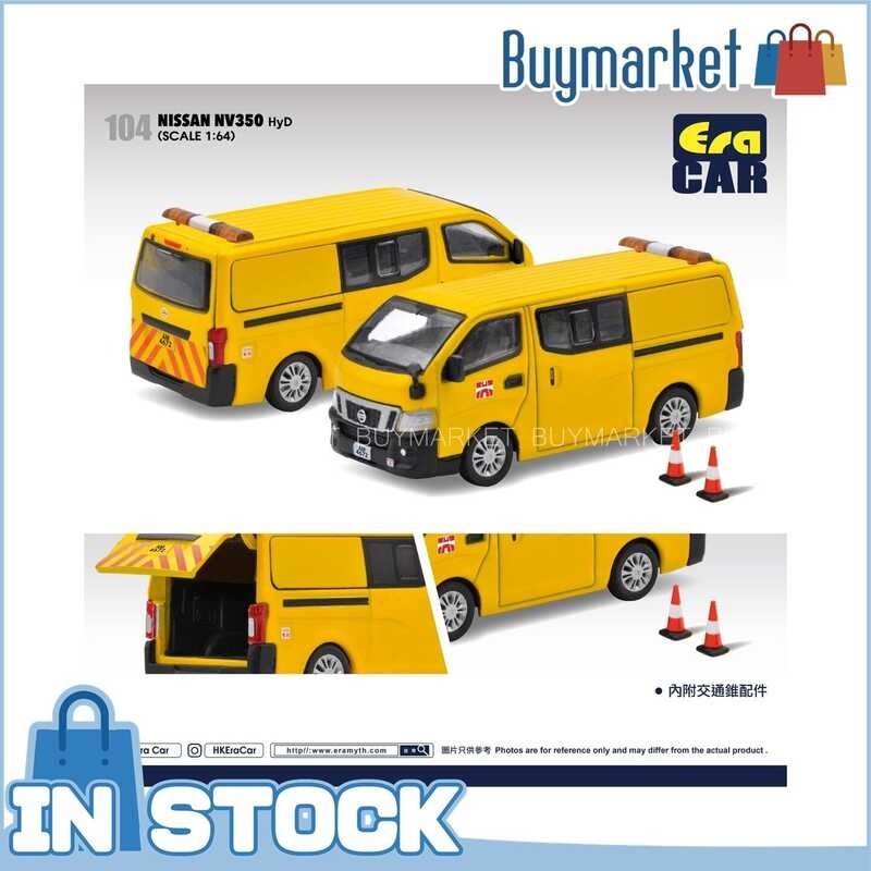 [Authentic] Era Car 1/64 Die-Cast Car #104 Nissan Nv350 Hyd
