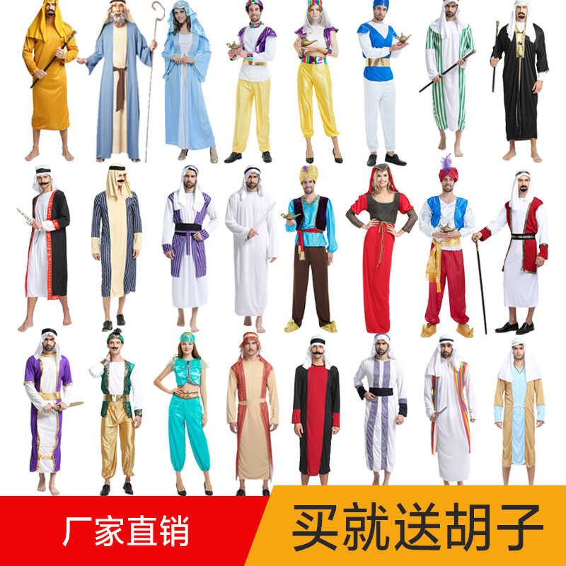 Halloween Arab Clothing Adult Men And Women COS Makeup Ball Middle East Dubai Clothes Robe Shepherd