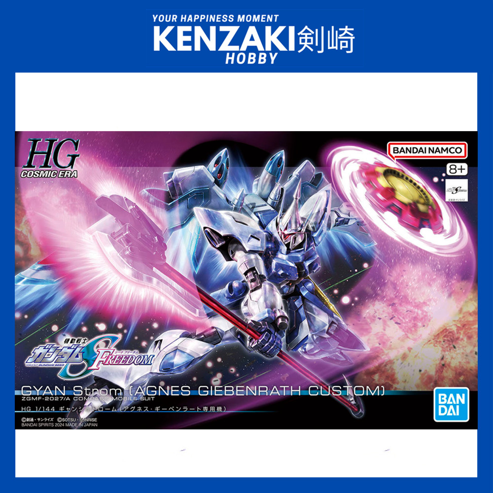BANDAI HG GYAN STROM AGNES GIEBENRATH CUSTOM FREEDOM GUNDAM
