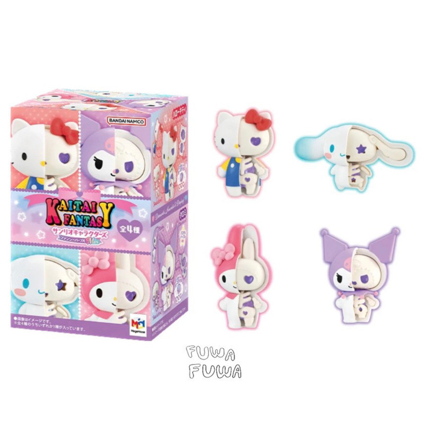 Sanrio พร้อมส่ง ✿ : SANRIO KAITAI FANTASY characters fancy purple color mix ของเล่นญี่ป