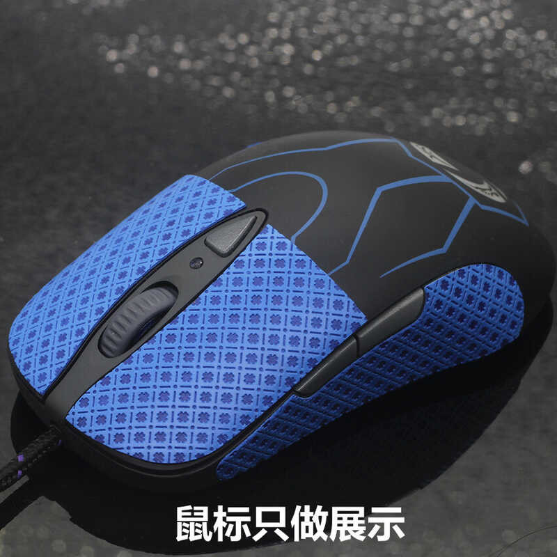 sticker Mouse non-slip for Steelseries sensei RAW TEN XIA