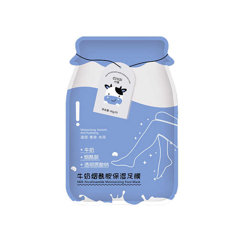 ▣ จูบยู-Milk Nicotinamide And Foot Moisturizing White Leg Mask ผลัดเซลล์ผิวท