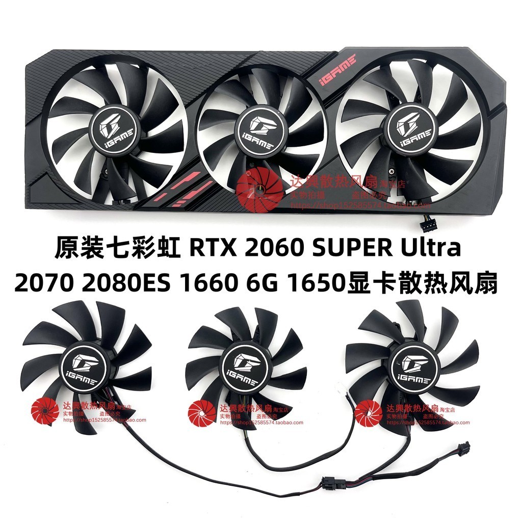 พัดลมระบายความร้อนการ์ดจอ RTX 2060SUPER Ultra 2070 2080 1660 6G 1650 สีสันสดใส