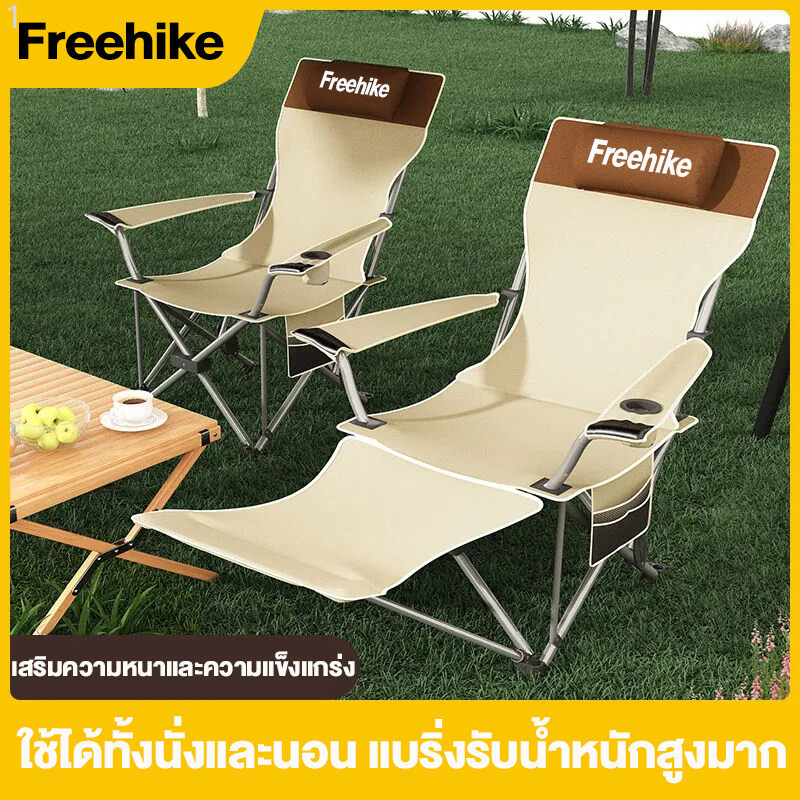 Adjustable chair picnic chair portable outdoor chair folding chair picnic chair camping chair