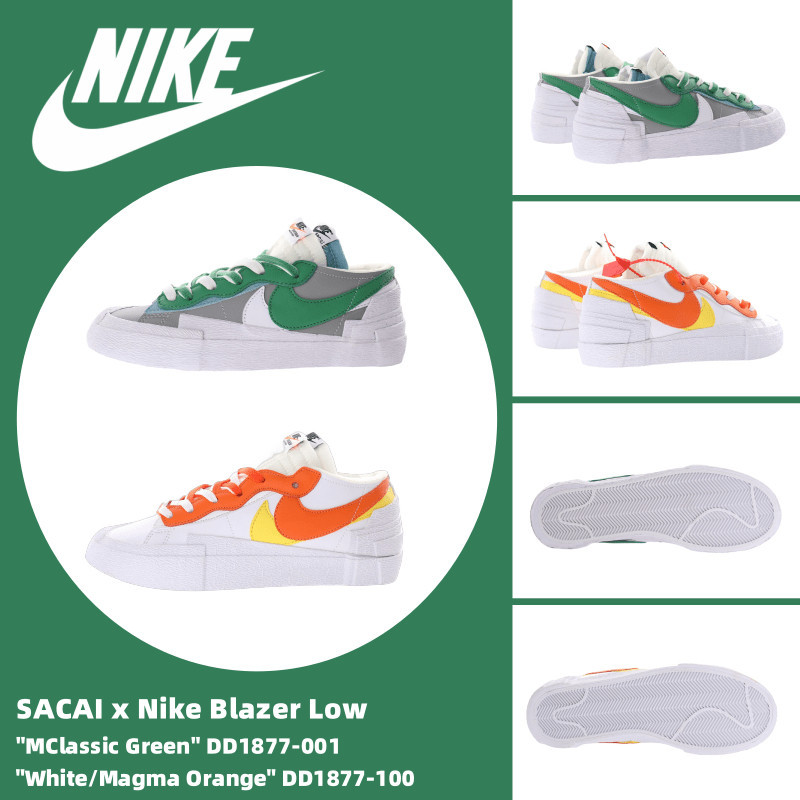♞SACAI x Nike Blazer Low"Green-White" DD1877-001 "White/Magma Orange" DD1877-100 "Iron Grey" DD1877