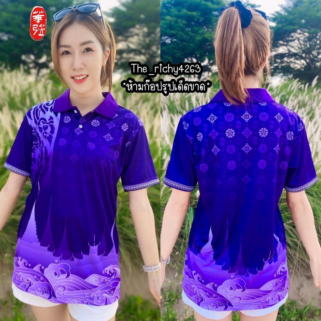 (ปรับแต่งโลโก้ฟรี)เสื้อโปโลสีม่วงลายสวย เสื้อโปโลแขนสั้นสตรีไทย ฤดูร้อนหลวมเสื้อผ้าเดินทางกลางแจ้งแบบสบาย ๆ เสื้อโปโลติดกระดุมบางระบายอากาศได้ดี