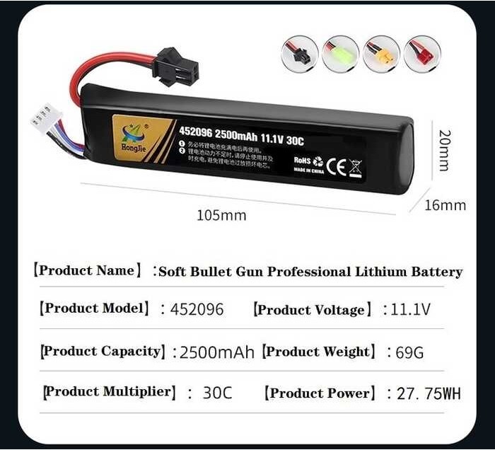 ➧ Lipo 11.1V 3S 2500Mah 30C 452096 แบตเตอรี่สำหรับปืนฉีดน้ำ BB Air ข