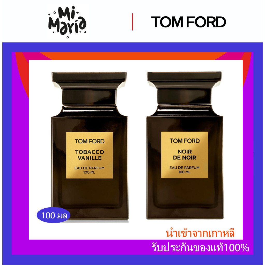 ♞,♘ส่งไว24ชม Tom Ford Tobacco Vanille Noir de Noir Eau de Parfum 100ml พร้อมส่ง ของแท้ 100%