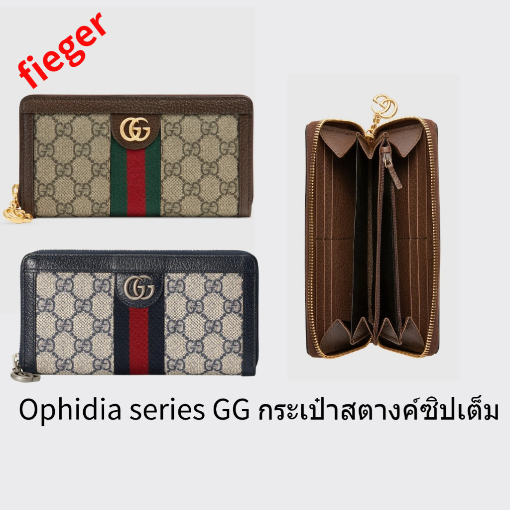 ♞,♘,♙กระเป๋าสตางค์ผู้หญิงใหม่ของ Gucci classic Ophidia series GG กระเป๋าสตางค์ซิปเต็ม