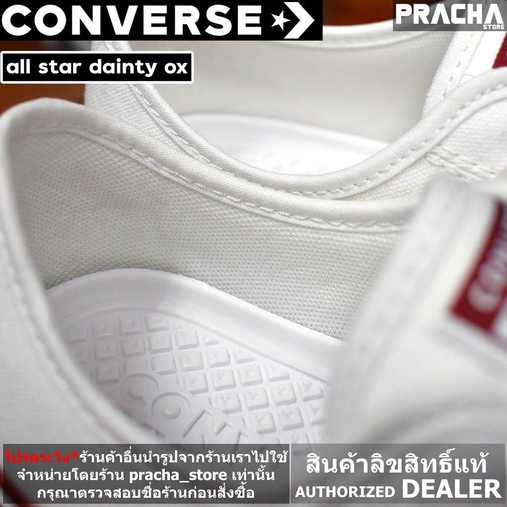 



 ♞Converse All Star Dainty OX White รองเท้า Converse [ลิขสิทธิ์แท้] มีใบรับประกันจากบริษัทผู้จั