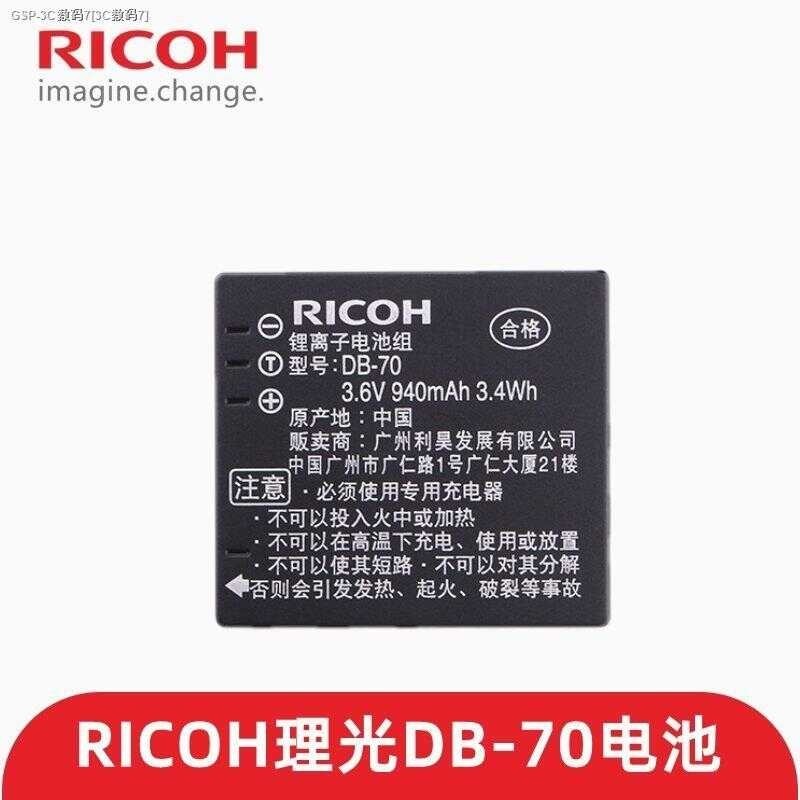 （Cod） ➧ Ricoh Db70 Original Battery R6/R7/R8/R9/R10/S753/S730/Cx1/Cx2 Camera Charger ➧ （Cod）