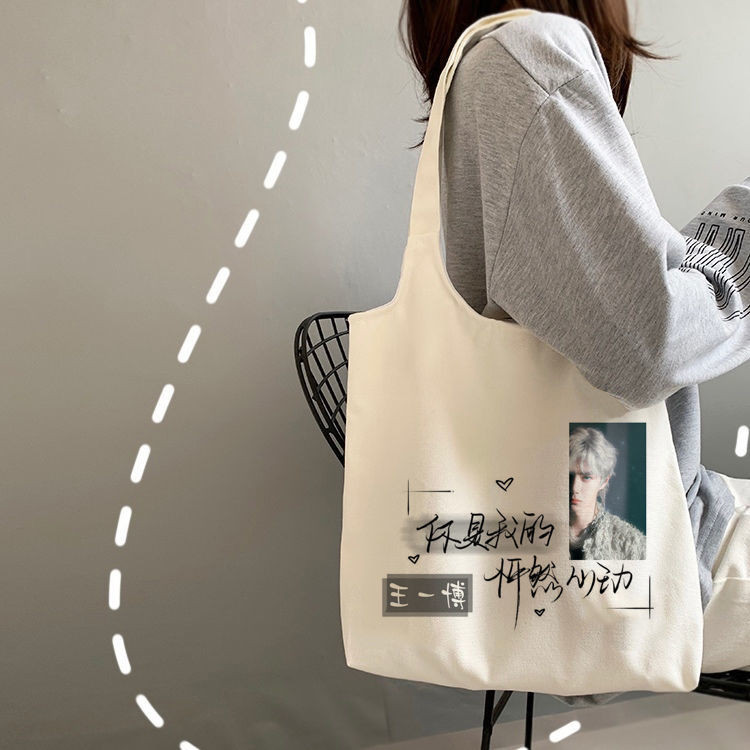 กระเป๋าผ้าใบด้านนอกแบบเดียวกันของ Wang Yibo สำหรับผู้หญิง เวอร์ชั่นเกาหลี กระเป๋าสะพายนักเรียนความจ