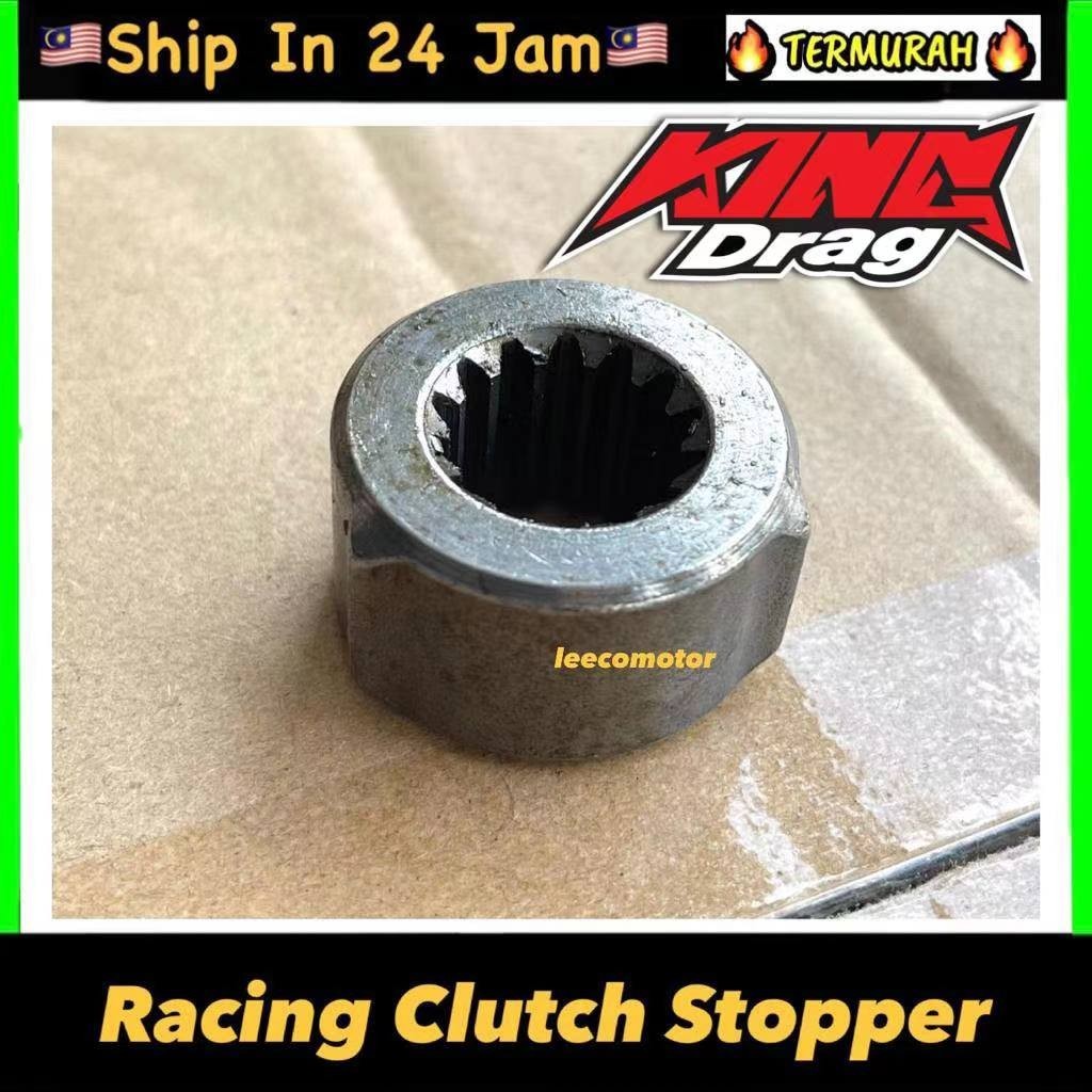 SRL110 / SRL115 RACING CLUTCH STOPPER LAGENDA SRL 110 115 LAGENDA115 CLUTCH STOPPER Yamaha srl110 sa