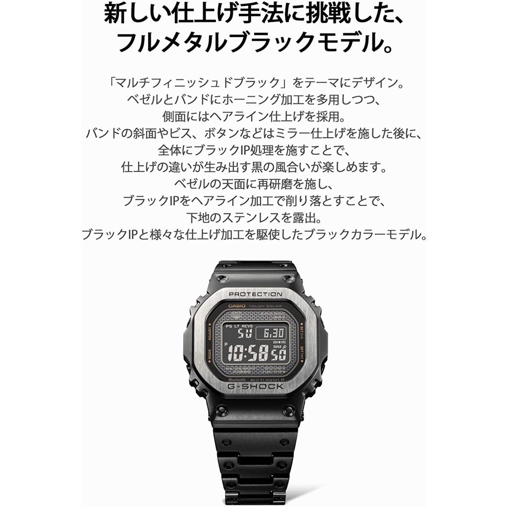 G-SHOCK (G-Shock) GMW-B5000 multi-finished black GMW-B5000MB-1JF