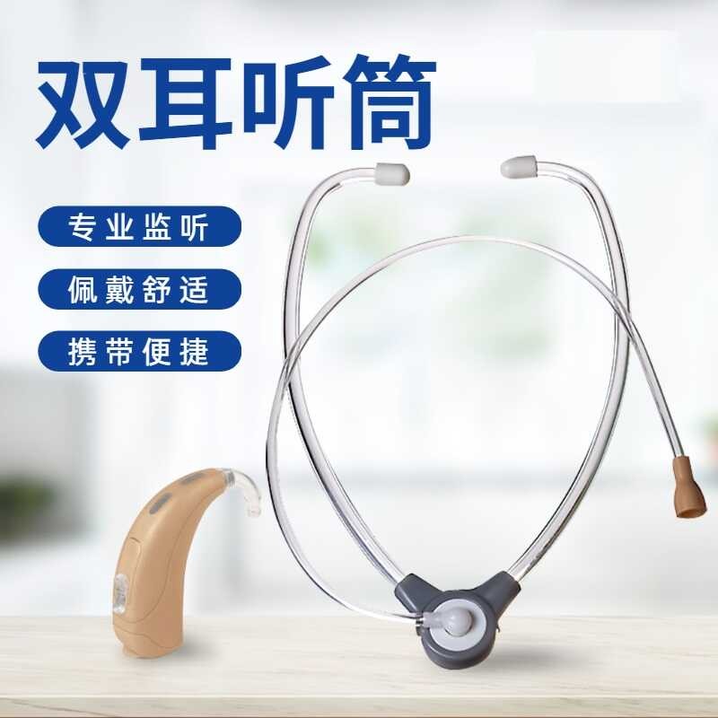 เครื่องช่วยฟัง หูฟัง การตรวจสอบหูฟัง Audition Audition Audition Auditor Auditor Auditor Auditor