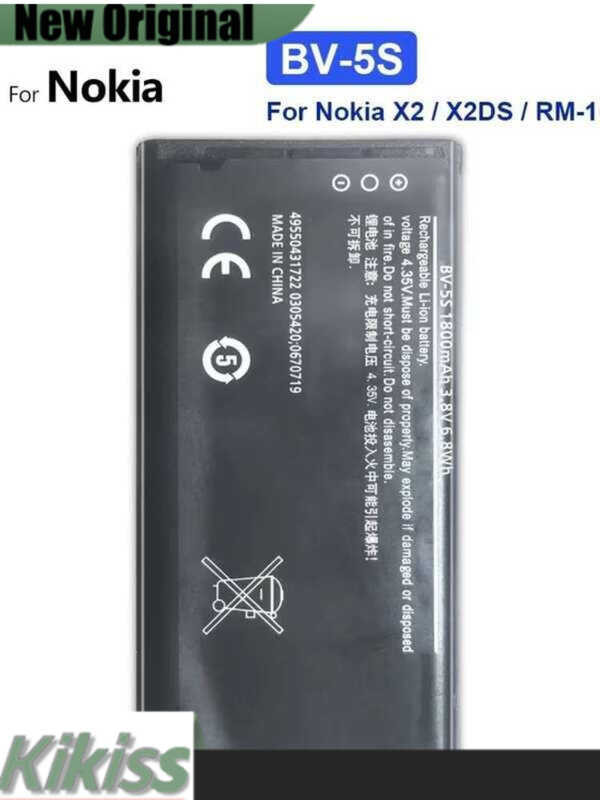 1800mAh Replacement Battery for Nokia X2 X2DS 1013 X+ X Plus BV 5S, Model BV-5S