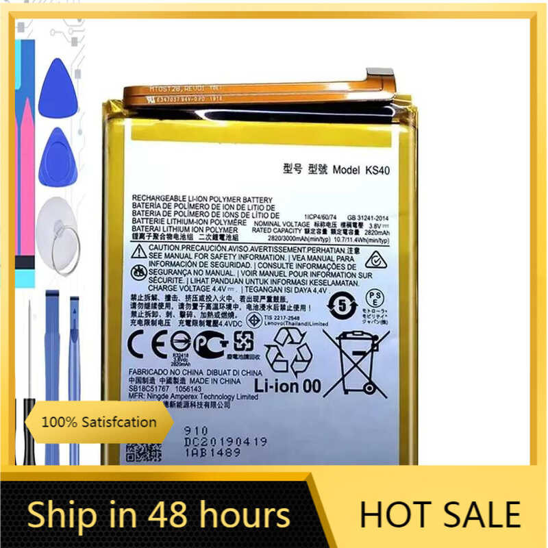 3000mAh Reliable Battery for Motorola Moto KS40