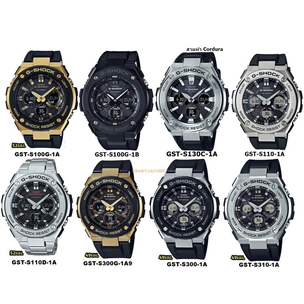 ♞แท้ Cmg นาฬิกาข้อมือ G-SHOCK G-Steel GST-S110D-1A GST-S300 GST-S100G GST-S120L GST-S30L GST-S310-1