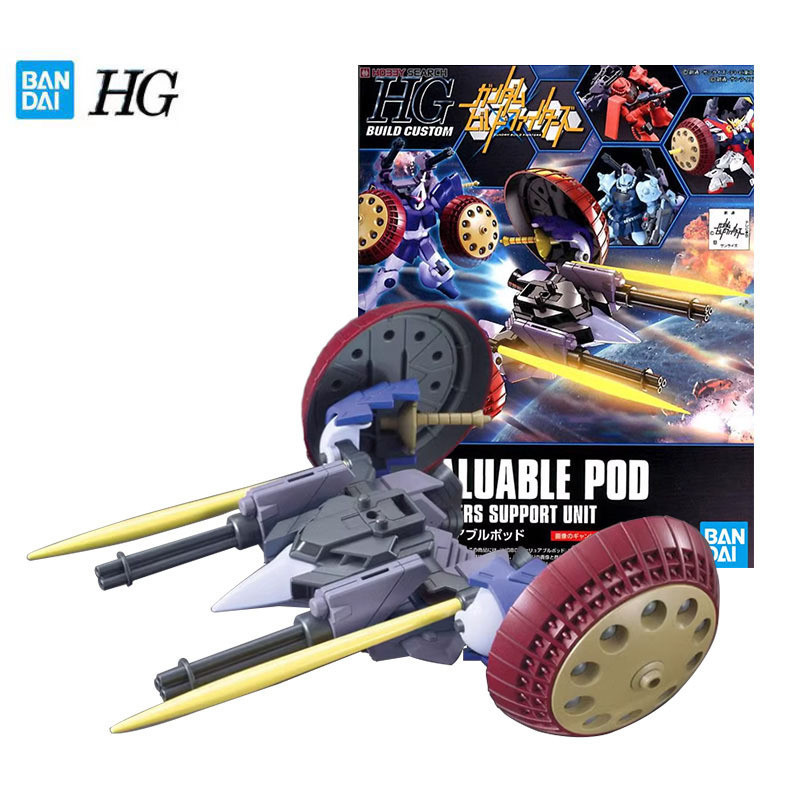 Bandai ของแท้ โมเดลฟิกเกอร์ am Garage Kit HGBC Series VALUABLE POD Boy ของเล่น ของสะสม สําหรับเด็กผู้ชาย