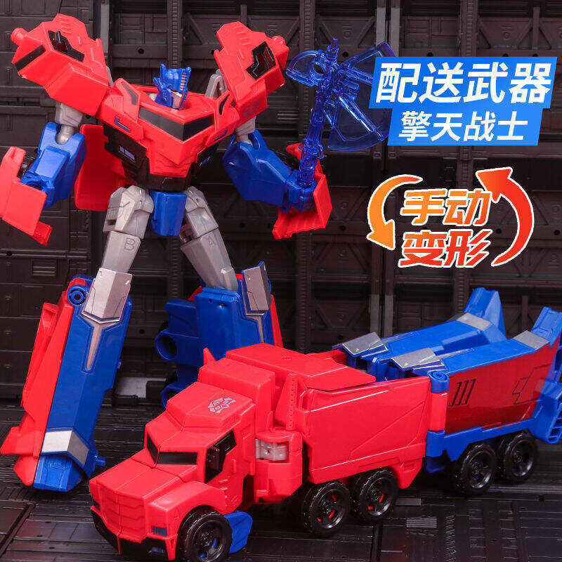 ของเล่นเด็ก หุ่นจำลอง King Kong Optimus Prime รถหุ่นยนต์ Bumblebee ร