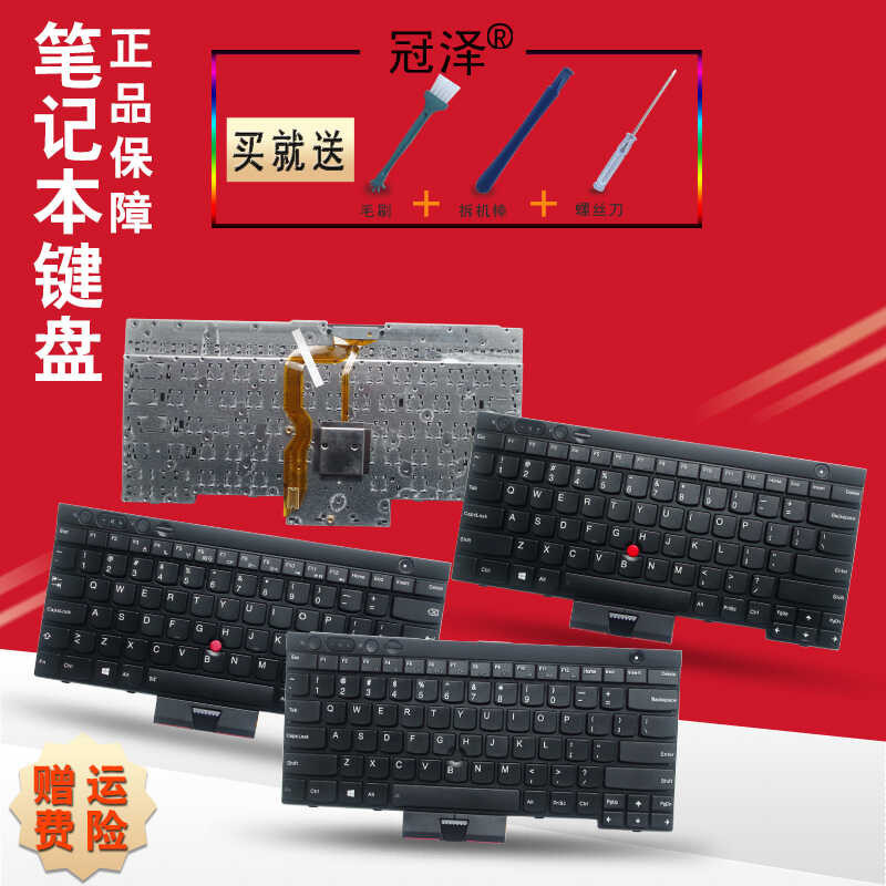 T430 Lenovo IBM L430 W530 T430I T430S X230I X230 T530I Keyboard L530 I S