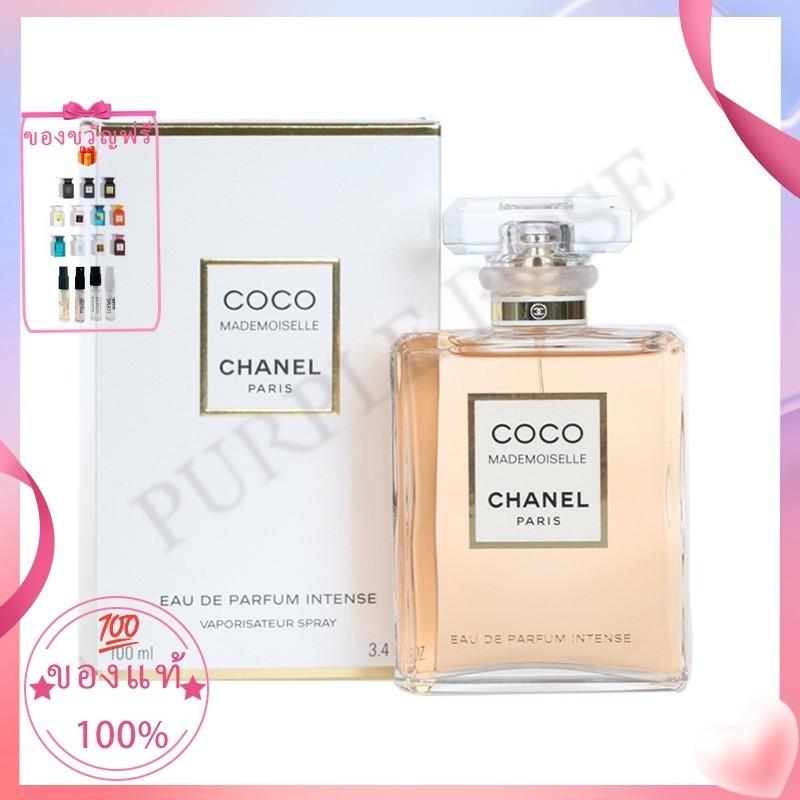 พร้อมส่งChanel Coco Mademoiselle L'Eau Privée1.5ML