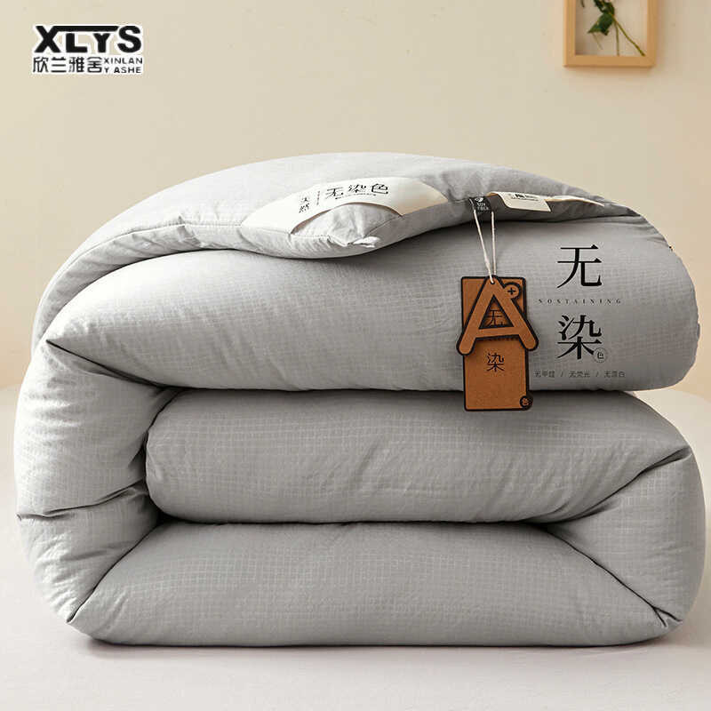 thickened warm Soybean autumn and winter cotton bedding undyed soybean fiber quilt core
