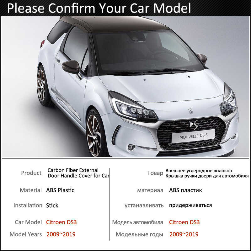 ❤️ สําหรับ Citroen Ds3 2009 ~ 2019 คาร์บอนไฟเบอร์สีดําประตูม