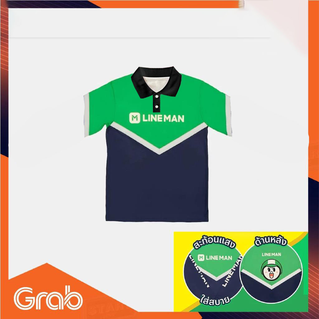 【ฟรีชื่อและหมายเลขที่กําหนดเอง】เสื้อยืด Lineman (ของแท้)