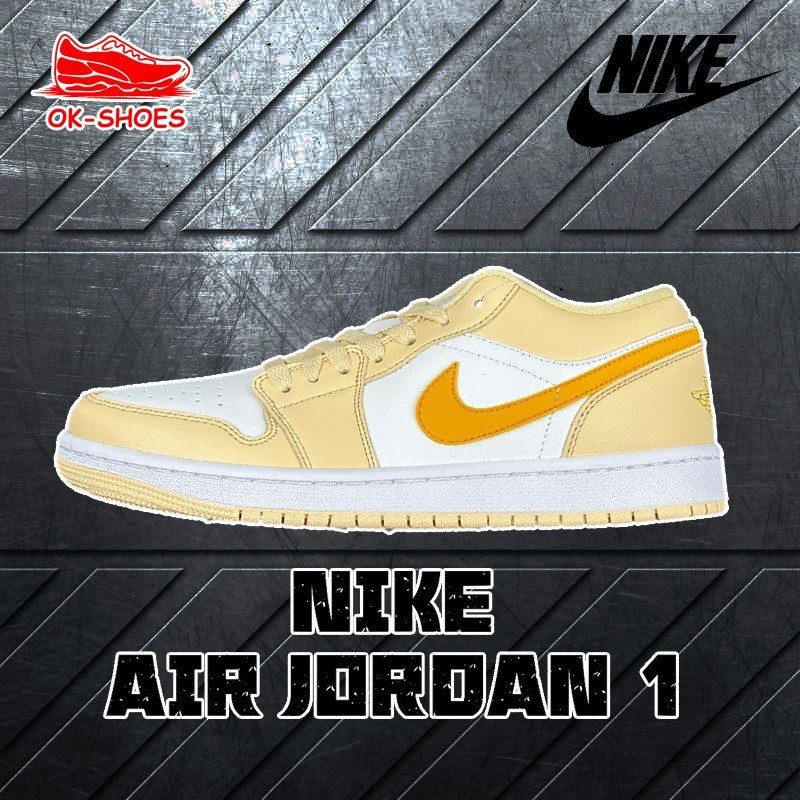 ♞,♘ส่งฟรี NIKE Air Jordan 1 Low Yellow AJ1