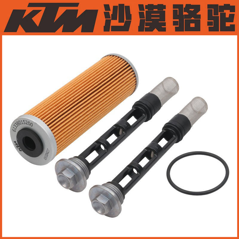 KTM790/890/1090/1290DUKE/ADV เครื่องกรองน้ํามันท่อระบายน้ําสกรูกรองน้ํามันชุดองค์ประกอบ