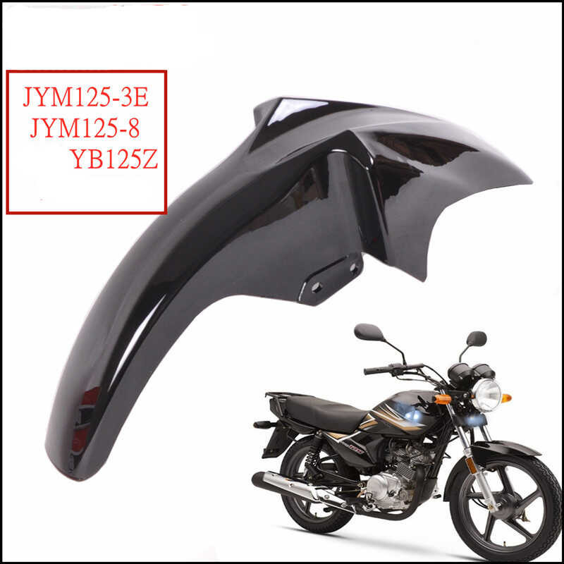 Δ บังโคลนหน้ารถจักรยานยนต์สำหรับยามาฮ่า Ybr125 Jym125-8 Ybz12