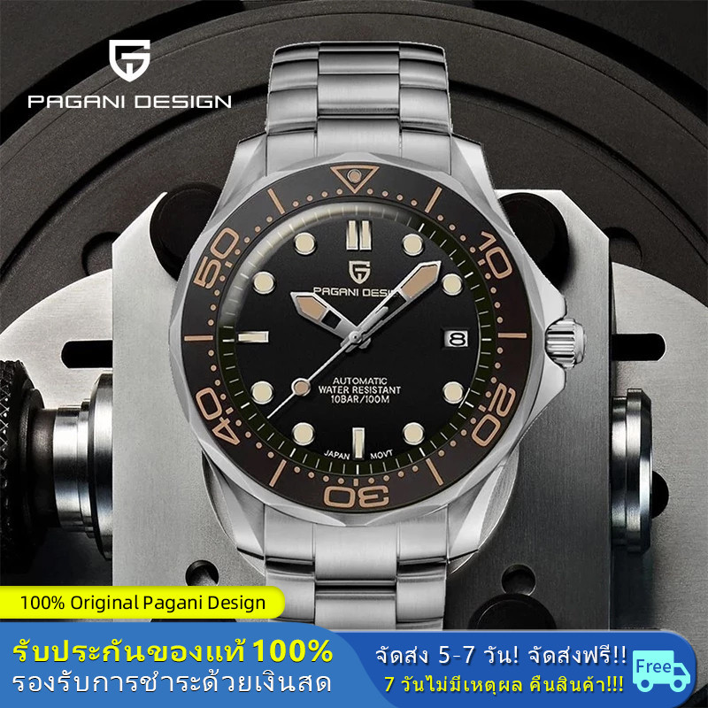 Pagani Design นาฬิกาแท้ 42MM นาฬิกาเหล็ก นาฬิกาออโตเมติก seiko NH35A นาฬิกาผู้ชาย 100M นาฬิกาผู้ชาย