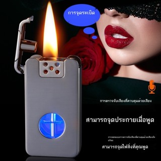 F การจุดระเบิดด้วยเสียงที่มีการควบคุมด้วยเสียงที่ใช้เทคโนโลย…