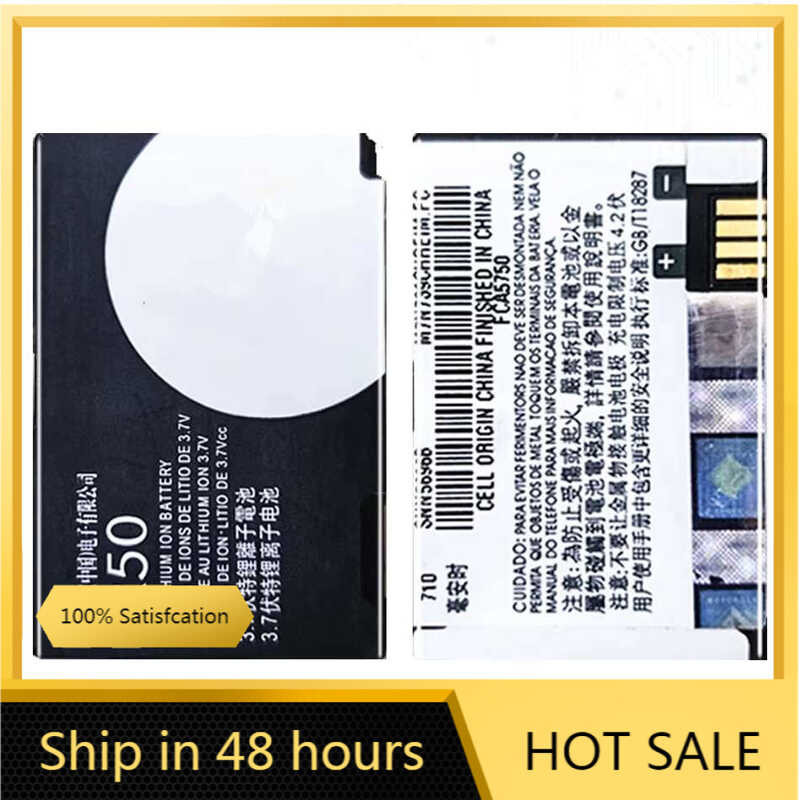 710mAh Replacement Battery For Motorola Razr V3/V3i - BR50