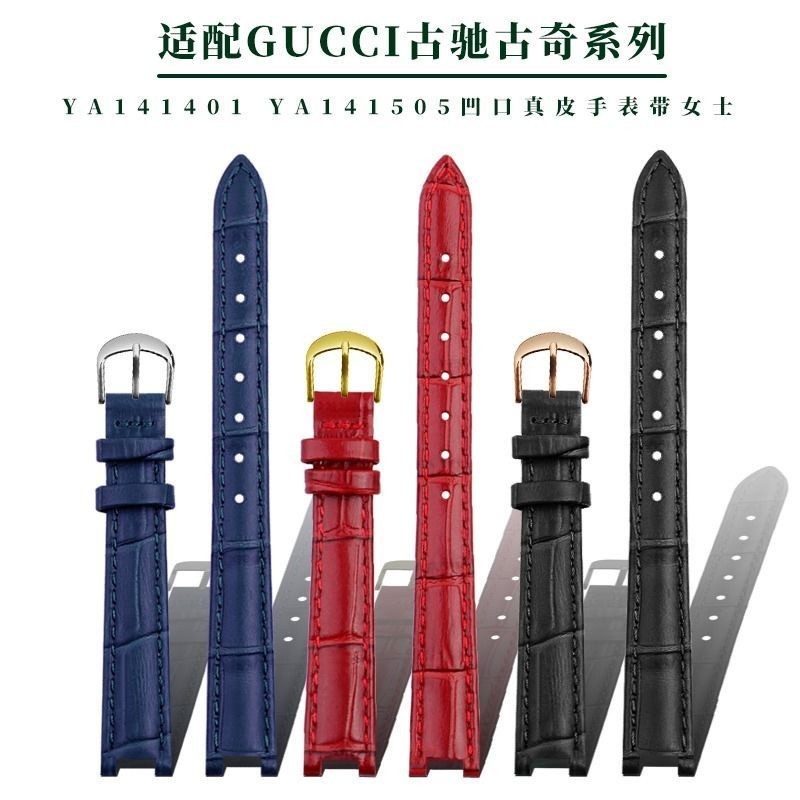 10/20สายนาฬิกาข้อมือ หนังวัว สําหรับ Gucci YA141401 ยา141505 Gucci สายนาฬิกาข้อมือ สายหนัง สําหรับผ