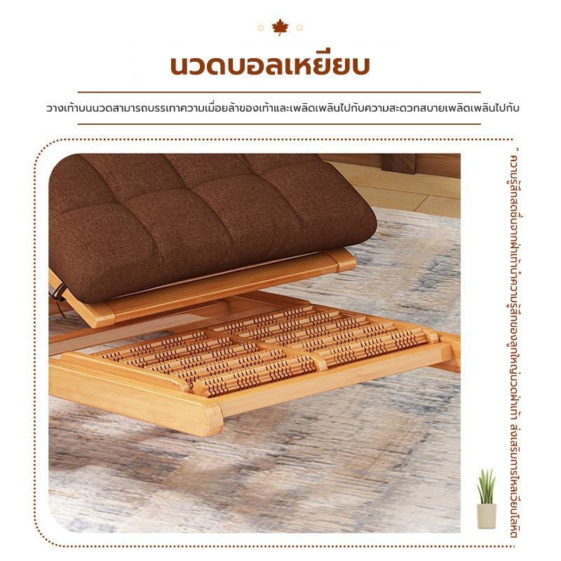 🔥การประกันคุณภาพ🔥 MUMAREN【พร้อมส่ง】เก้าอี้โยกนอน เก้าอี้พับ เก้าอี้โยกไม้ เก้าอี้อาร๋มแชร์