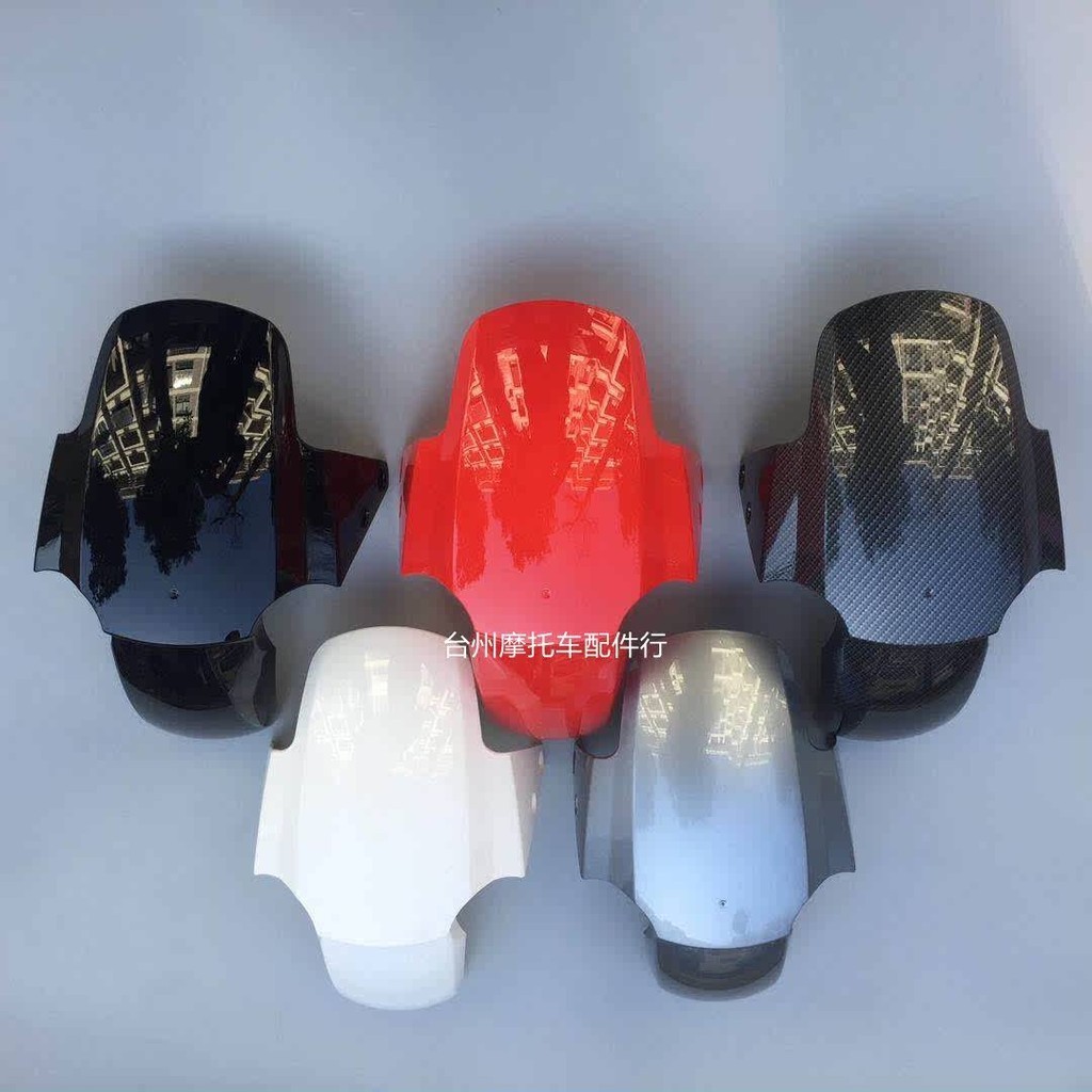 ลูกวัวไฟฟ้าด้านหน้า Mudguard N1/N1S ด้านหน้า Mudguard Shell อุปกรณ์เสริม N1 ล้อหน้า Mudguard คาร์บอนไฟเบอร์ Waterguard