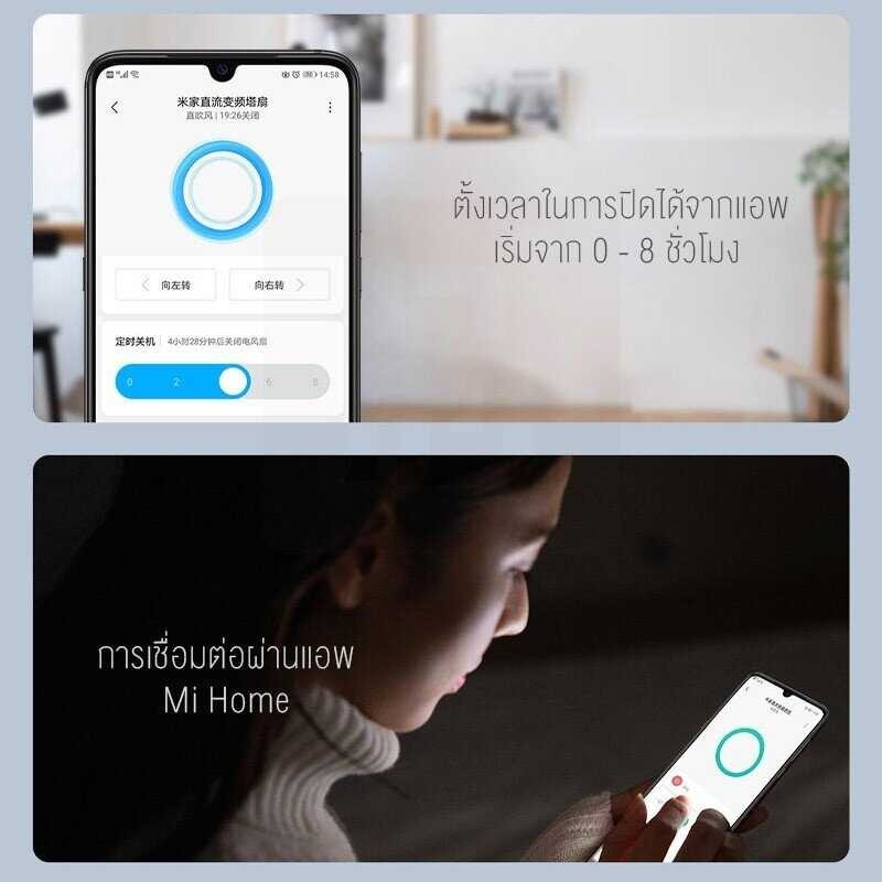 YouPin Official Xiaomi Store พัดลมทาวเวอร์อัจฉริยะ ปรับได้ 3 โหมด M