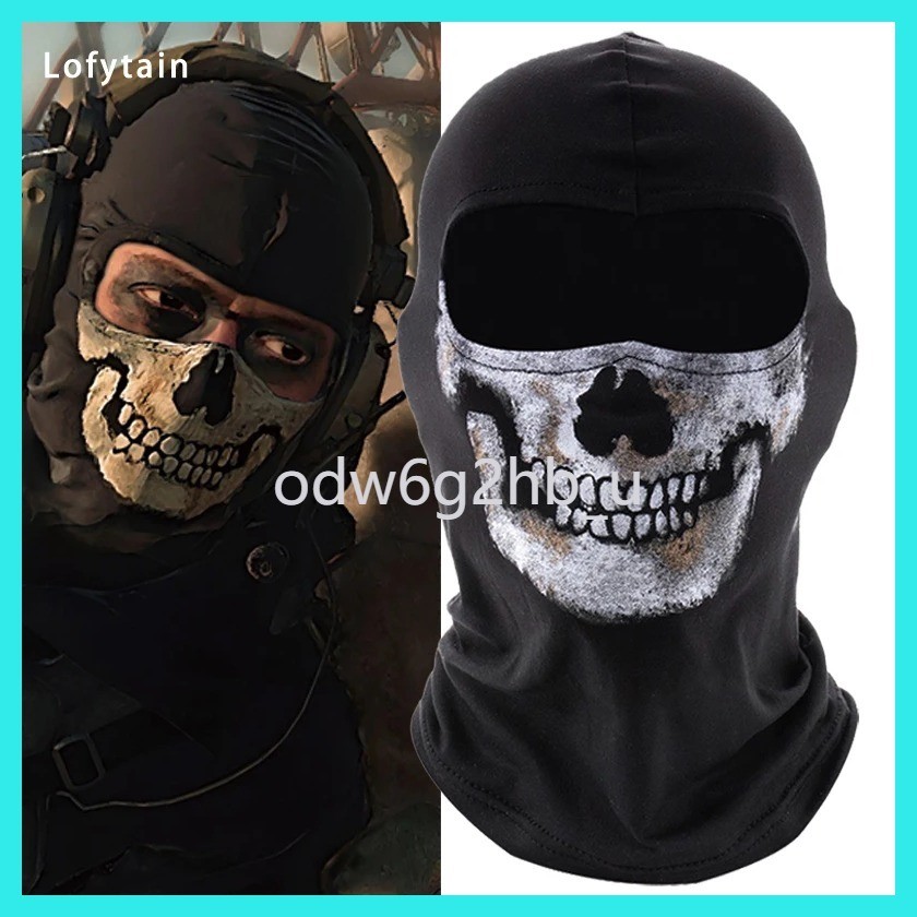 Lofytain COD:MW2 Ghost Skull Balaclava Ghost Simon Riley Face War เกมคอสเพลย์หน้ากากป้องกันรูปแบบกะ